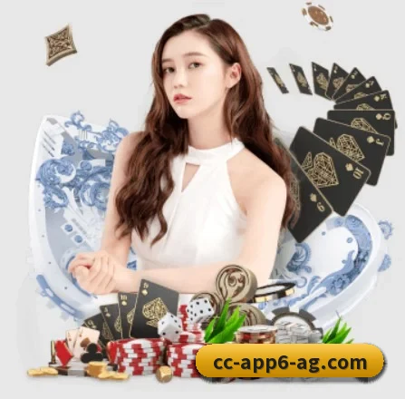AG娱乐 APP 界面